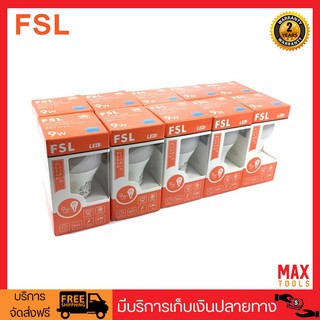 FSL หลอด LED A60 BULB 9 วัตต์ 850lm ขั้ว E27 แสงขาวคูลไวท์ แพ็ค 10 หลอด