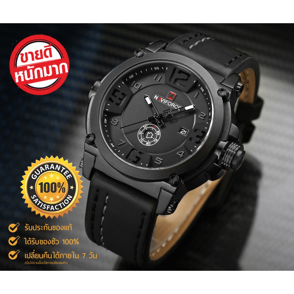 iwatch โคนัน ส่งจากไทย นาฬิกา naviforce แท้ รับประกัน 1 ปี นาฬิกาnaviforce รุ่น NF9099 สายหนัง กันน้ำ 30 เมตร  ของแท้ต้อ