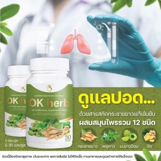 ซื้อ10แถม2กระชายขาวเข้มข้น เสริมภูมิคุ้มกันพร้อมต้านไวรัส