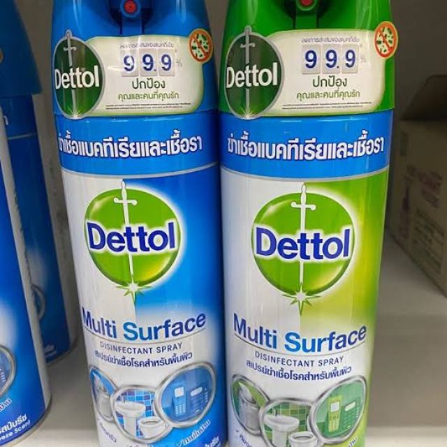 Dettol spray  -เดทตอล สเปรย์ 450 ml. สีเขียว