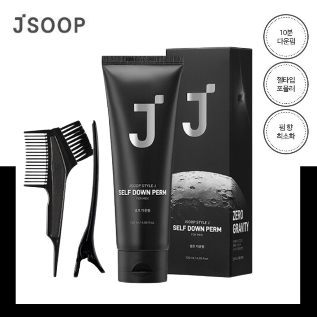 [พร้อมส่ง] JSOOP Down Perm เกาหลี เจลยืดผมตรงด้วยตัวเอง ปรับผมด้านข้างผู้ชายไม่ให้ชี้ฟู ยืดผมผู้ชาย 