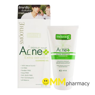 Smooth E Acne Extra Sensitive Cleansing Gel 1 oz. / 4 oz.  สำหรับผิวบอบบางแพ้ง่ายและเป็นสิวง่าย