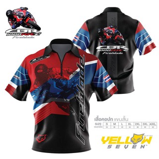 เสื้อคอปก ลาย CBR1000RR-R