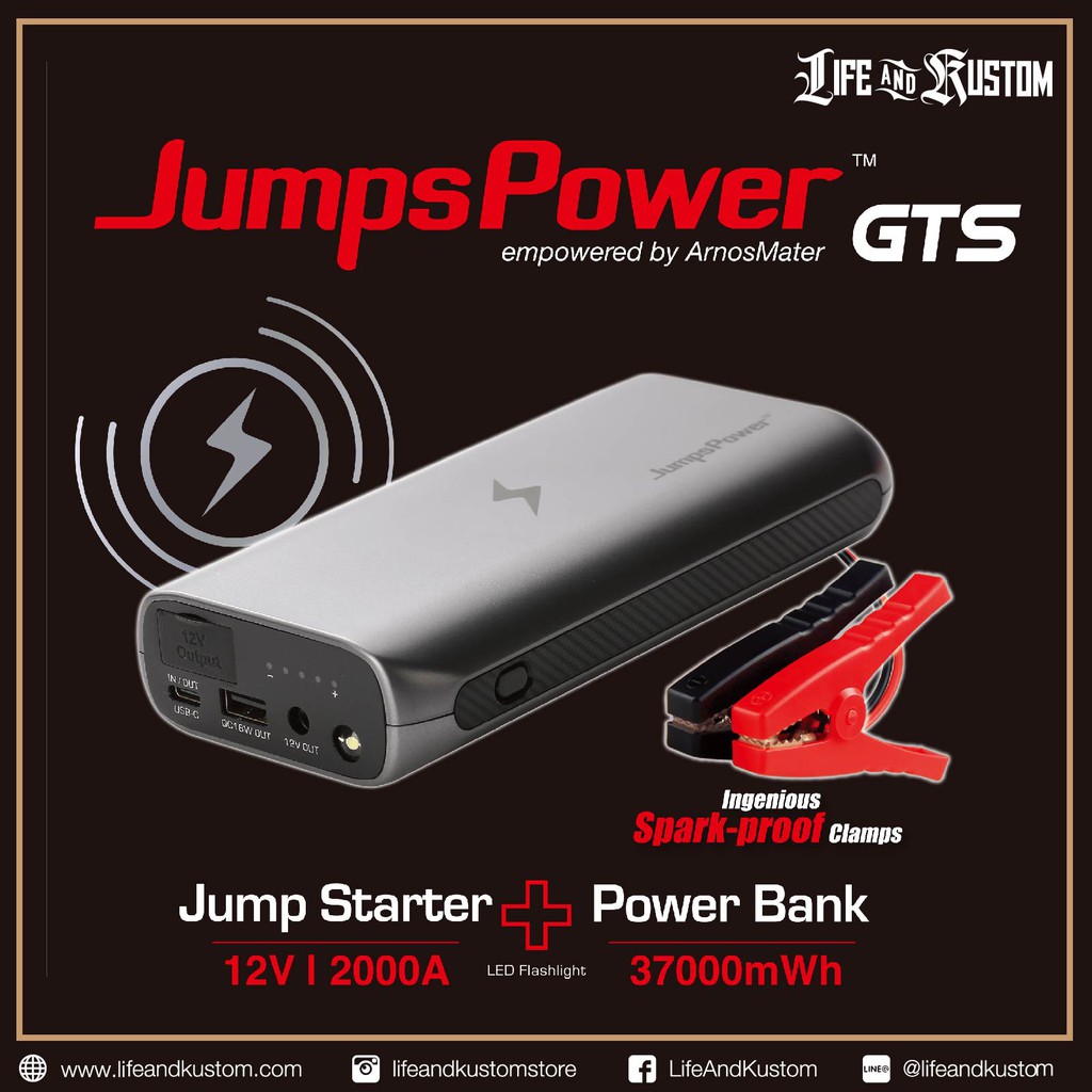 เครื่องจั๊มพ์สตาร์ท แบตเตอร์รี่ อัจฉริยะ ArnosMater JumpsPower GTS By Life and Kustom
