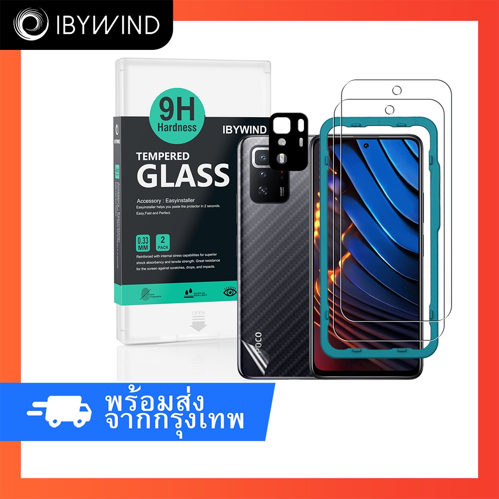 ฟิล์มสำหรับ Poco X3 GT 5G ฟิล์มกระจก ibywind ของแท้ พร้อมฟิล์มหลังและกันเลนส์กล้อง
