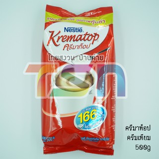 ครีมาท็อป Krematop ครีมเทียม 500g