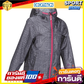 เสื้อแจ็คเก็ตกันน้ำเด็กสำหรับเดินป่ารุ่น MH150 (สีเทา พิมพ์ลาย Tribal) Kids waterproof hiking jacket MH150 - gray triba