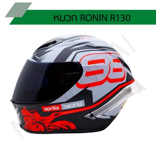 หมวกกันน็อค RONIN โรนิน R130 ปี 2020 ลายใหม่ล่าสุด