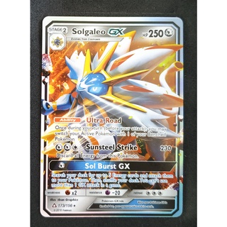 Solgaleo GX 173/156 โซลกาเลโอ Pokemon Card Vivid Series ภาษาอังกฤษ