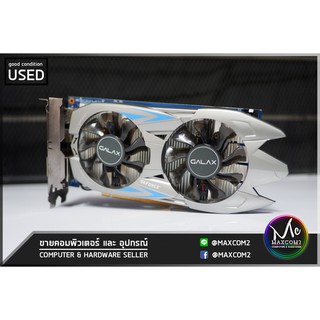 การ์ดจอ GALAX GTX 750Ti 2GB (2พัดลม) (ประกันร้าน15วัน) (สินค้าไม่มีกล่อง)