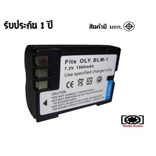 แบตเตอรี่ สำหรับ กล้อง Olympus BLM1