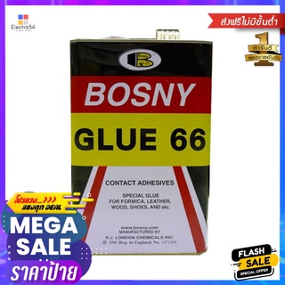 กาวยาง BOSNY B206-16 3 ลิตร สีเหลืองRUBBER ADHESIVE BOSNY B206-16 3L YELLOW