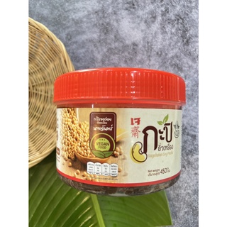 กะปิเจ Vegan Soy Paste | ถั่วเหลืองคัดพิเศษ หมักธรรมชาติ ไม่ผงชูรส ไม่ใส่วัตถุกันเสีย 450ml