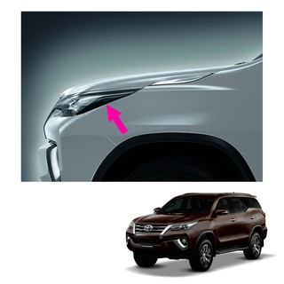 คิ้วไฟหน้า ดำด้าน 2 ชิ้น ของแท้ สำหรับ โตโยต้า Toyota ฟอร์จูนเนอร์ Fortuner SUV ปี 2015 2016 2017 2018 2019