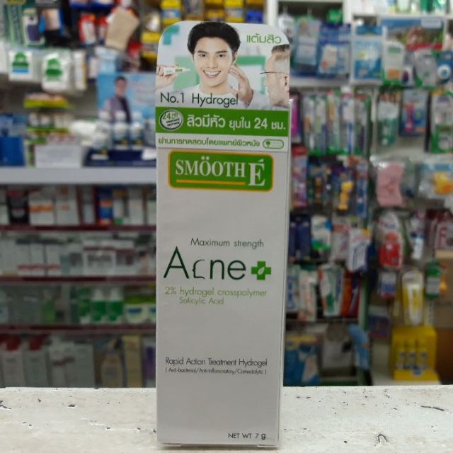 Smooth E Acne Hydrogel เจลแต้มสิว สำหรับสิวมีหัว