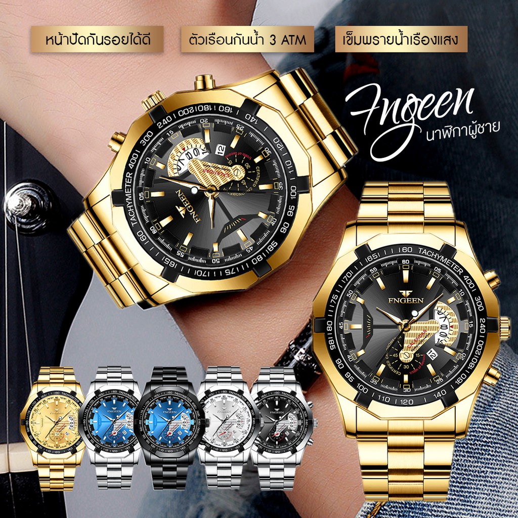 พร้อมส่งจากไทย fngeen s 001 FN11 นาฬิกาข้อมือควอทซ์แฟชั่นผู้ชาย นาฬิกาข้อมือ ของแท้ ส่งไว มีเก็บปลายทาง นาฬิืกาข้อมือ
