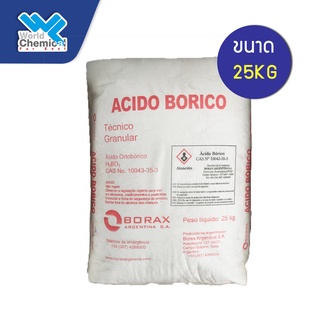 บอริก กรดบอริก โบรอน Argentina Boric Acid : บอริค แอซิด ขนาด 25 กิโลกรัม ประเทศอาเจนติน่า