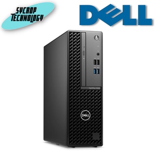 Dell Optiplex 3000 SFF Desktop (i3-12100.4GB.1TB) (3000SF-I5508G-1TB-W11) ประกันศูนย์