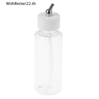 【WithBetter】แอร์บรัช ขวดโหล 80cc ขวดรีฟิล อุปกรณ์เสริมสีแอร์บรัช