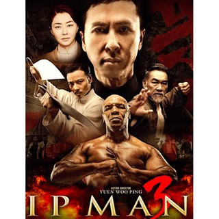 DVD ยิปมัน ภาค 3 Ip Man 3 : 2015 #หนังจีน - แอคชั่น(ดูพากย์ไทยได้-ซับไทยได้)