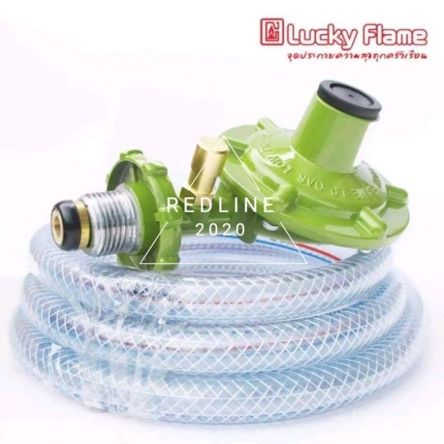 ชุดหัวปรับแรงดัน lucky flame พร้อมสายและตัวรัด