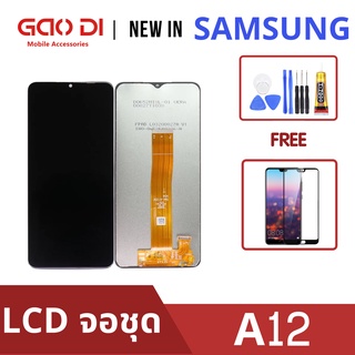 งานicเเท้ หน้าจอ LCD พร้อมทัชสกรีน/จอชุด Samsung A02 A12 Screen Display Touch Panel For Samsung A022F M12