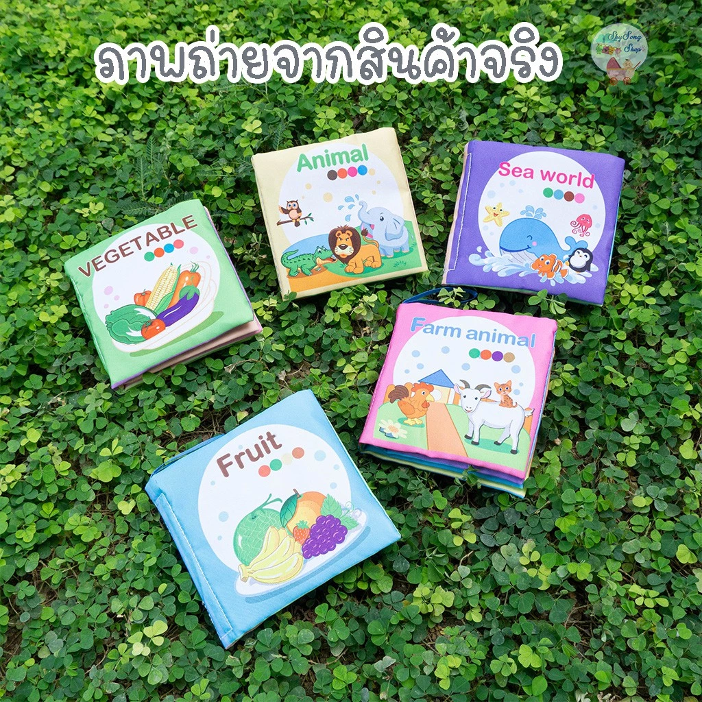 🇹🇭 หนังสือผ้ากรอบแกรบ ซักได้  เล่มเล็ก หนังสือผ้าเสริมพัฒนาการเด็ก ของเล่นหนังสือผ้า thumbnail 4