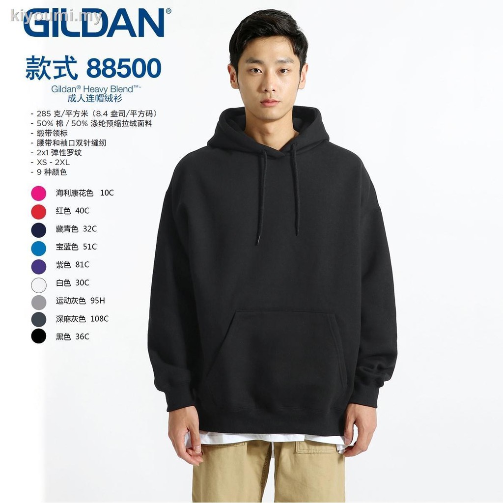 [new]Hoodie GILDAN 88500 custom Hong Kong style literary couple clothes thick solid color hooded sweater men s trendy pl