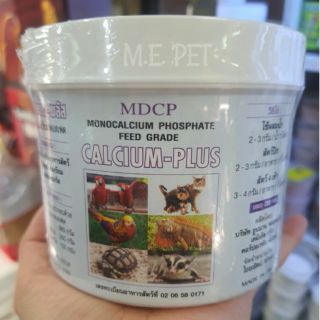 แคลเซียมและฟอสฟอรัสสำหรับสัตว์เลี้ยง แคลเซียม-พลัส  (Calcium-Plus)