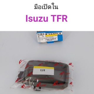 มือเปิดใน Isuzu TFR, NPR115 เฮงยนต์ วรจักร