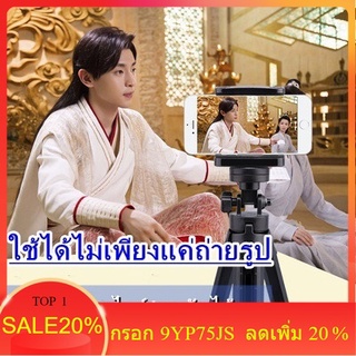 Table Tripod Phone กล้องขาจับมือถือแบบสามเหลี่ยม เดสก์ที่วางมือถือ สามารถหมุน360°รุ่นสีดำ ไม้เซลฟี่สำหรับถ่ายภาพ