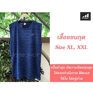 เสื้อยืดคอกลมแขนกุด Kapook ออกกำลังกาย เสื้อวิ่ง XL, XXL