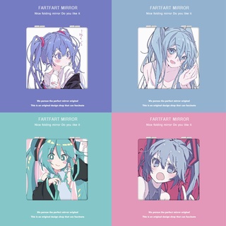 Hot sale！กระจก กระจกพกพา Hatsune Miku นักเรียนกระจกแต่งหน้าแบบพกพาแบบพกพาพับสองด้านมินิแต่งหน้ากระจกขนาดเล็กพลิกพื้นผิวห