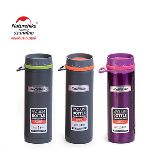 Naturehike Thailand ขวดน้ำ แก้วน้ำ เก็บความเย็น - ร้อน พกพา 500 ml Vacuum Flask NH16D302-C