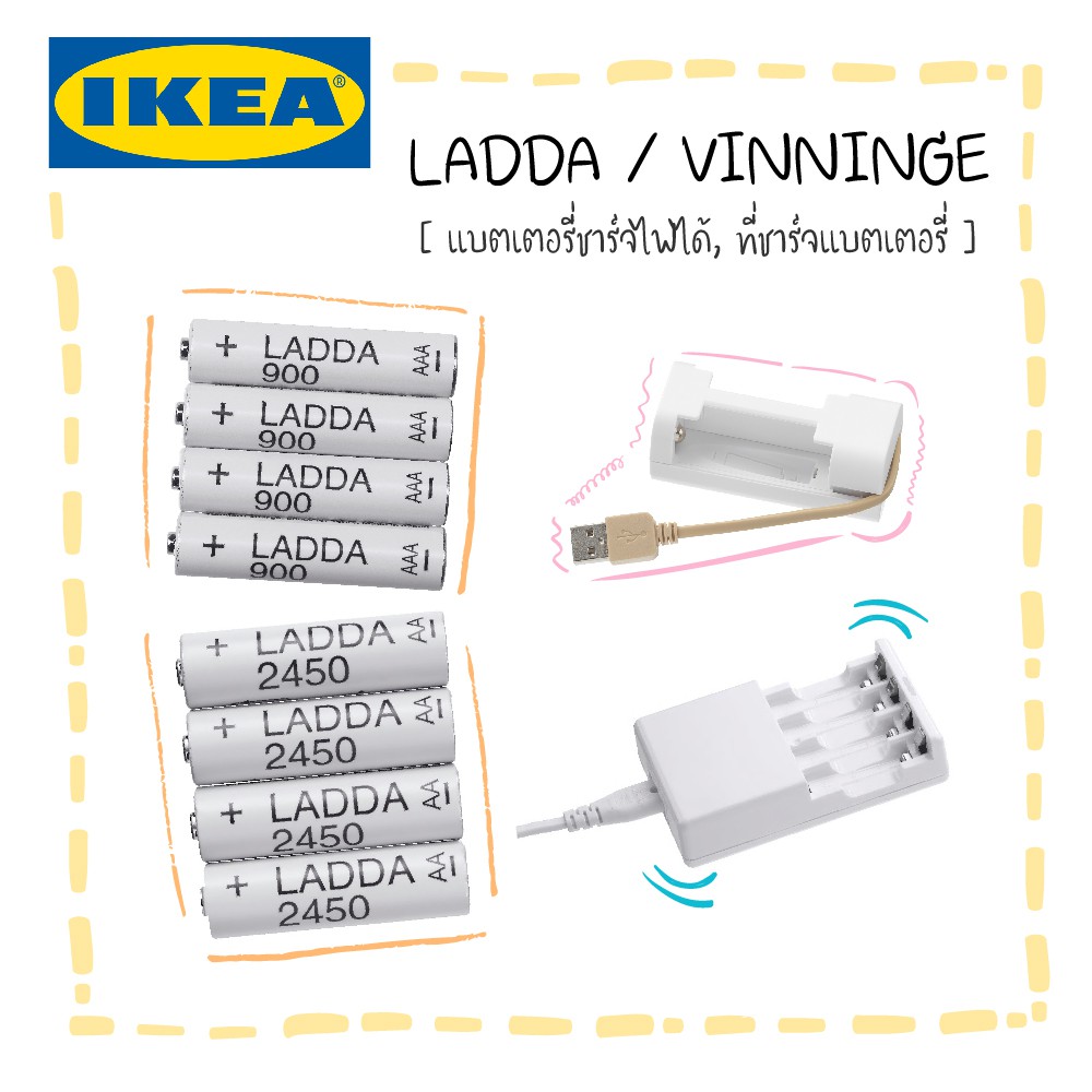 IKEA LADDA แบตเตอรี่ชาร์จไฟได้ AA/AAA 1.2 โวลต์ / ที่ชาร์จแบตเตอรี่ขนาดพกพา มีสาย USB ในตัว