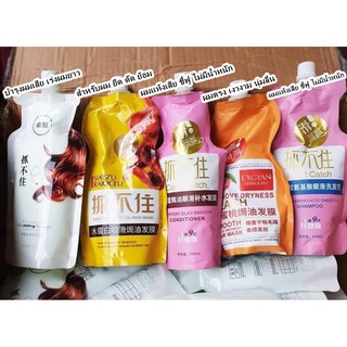 Hair Mask ทรีทเม้นท์จีน เคราตินสด แบบถุง