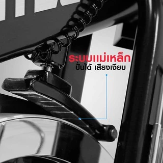 จักรยานออกกำลังกาย รุ่น SKY - เครื่องออกกำลังกาย แบรนด์ IRONTEC