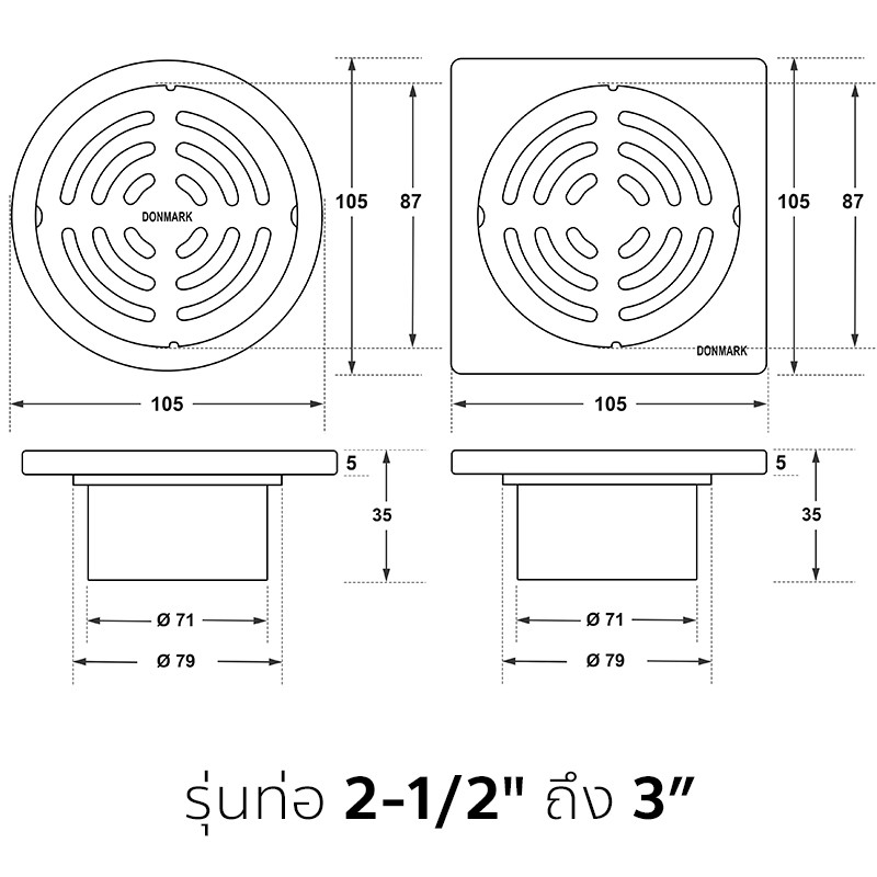 DONMARK ตะแกรงกันกลิ่นสแตนเลส กลม เหลี่ยม ใส่ท่อได้หลายขนาด - รูปที่ 6