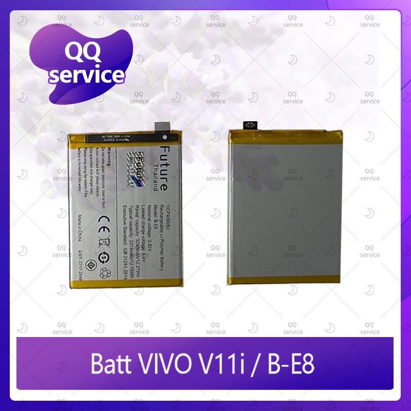 Battery VIVO V11i / B-E8 อะไหล่แบตเตอรี่ Battery Future Thailand มีประกัน1ปี อะไหล่มือถือ คุณภาพดี QQ service
