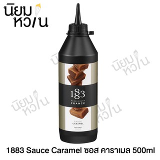 1883 Sauce Caramel 500ml