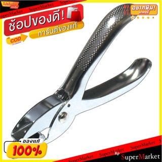 AROMA ที่ถอนลวดเย็บกระดาษ อะโรม่า รุ่น 1039A จำนวน 2อัน/แพ็ค Strapler Remover