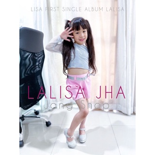 ชุดลิซ่าเด็ก  LISA-LALISA  ลิซ่าฟรุ้งฟริ้ง น้อง 3-8ปี  LISA พร้อมส่ง