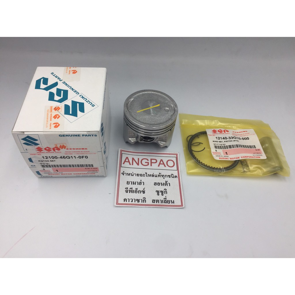 ชุด ลูกสูบ แท้ศูนย์ Jelato 125/Hayate 125(SUZUKI Jelato125/Hayate125/ซูซูกิ เจลาโต้ 125 /ฮายาเต้ 125