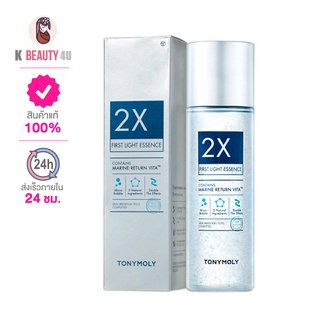 Tonymoly 2X First Light Essence 120 ml