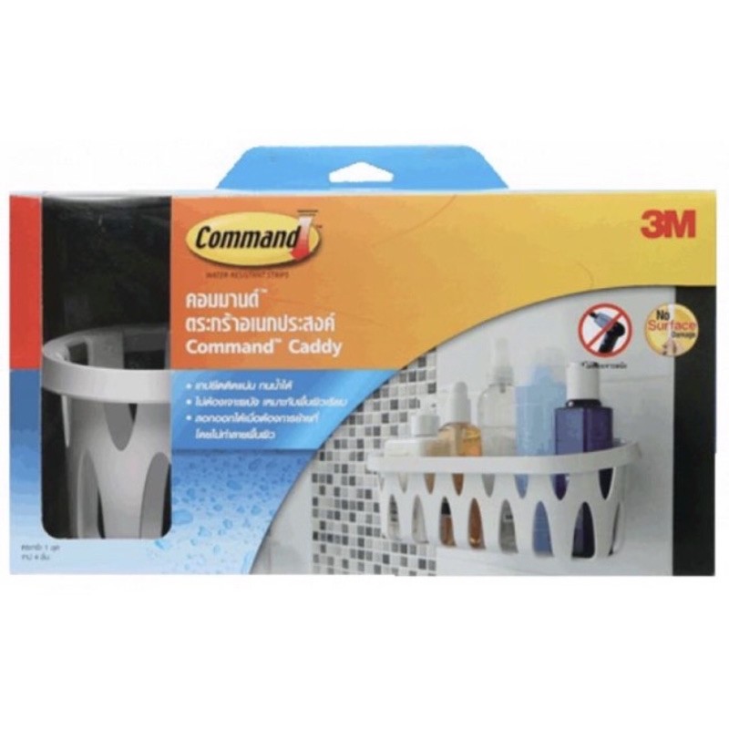 3M Command 17624B ตะกร้าวางในห้องน้ำอเนกประสงค์รุ่นใหม่ New Caddy