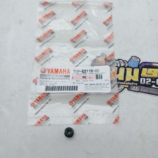 ซีลก้านวาล์ว(แท้)YAMAHA รุ่น: SPARK-135/X1R (รหัส: 5YP-E2119-00)