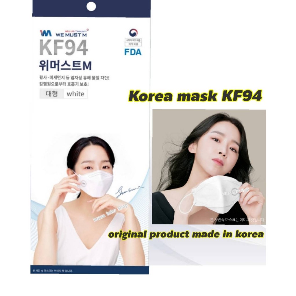 หน้ากากอนามัยเกาหลี kf94 mask ทรง3d กันฝุ่น กันไวรัส ของแท้original product made in korea 100% shin hye-sun พรีเซนเตอร์