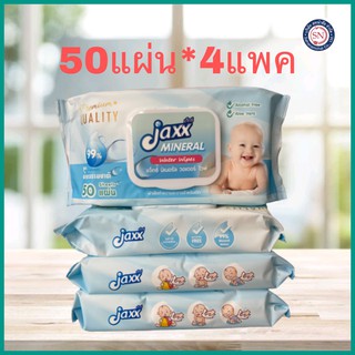 50แผ่น*4แพค Jaxx แจ็กซ์ มิเนอรัล ทิชชู่เปียก