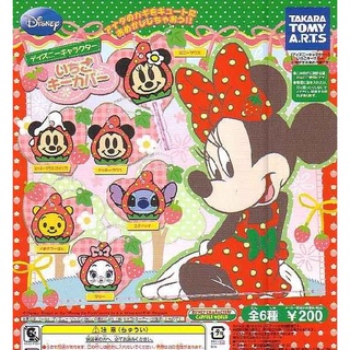 Gashapon Disney Character Strawberry Key Cover