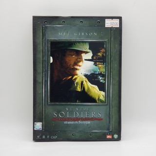 [SELL] We Were Soldiers เรียกข้าว่าวีรบุรุษ (00530)(DVD)(USED) ดีวีดีหนังและเพลง มือสอง !!